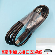 埠帝適用于創(chuàng)星S1 XS S9C Z9 S10 R9 X5 F1老年機老人手機數(shù)據(jù)線USB充電器 黑色數(shù)據(jù)線一條 1m