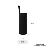 REVOMAX保溫杯專用半包杯套 隔熱保護套 耐磨潛水料 中號杯套【適用于473/592ml】