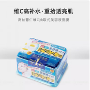 高絲（kose）日本高絲kose盒裝抽取式面膜保濕補水Q1O玻尿酸膠原精華30片情人520母親節禮物 維C補水 保濕面膜 塑封微微破損