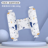 蒂樂(lè)嬰兒安撫枕頭寶寶側(cè)睡擋靠枕靠背墊抱枕糖果枕睡覺(jué)防驚跳神器 【蕎麥殼內(nèi)芯 高50cm】雙-彩石 0x0x0m