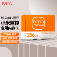 banq 256GB TF（MicroSD）存儲卡 A1 U3 V30 4K 適用于小米監控攝像頭專(zhuān)用卡&行車(chē)記錄儀內存卡 高速