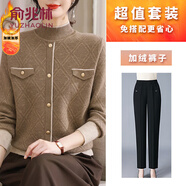 俞兆林（YUZHAOLIN）品牌中老年女裝媽媽裝秋冬裝新款毛衣洋氣加絨加厚保暖上衣打底衫 咖色[+黑色褲] 加絨 M [建議85-100斤穿]
