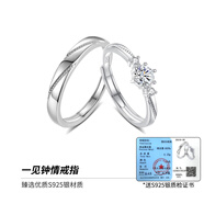 靈菲999純銀一見鐘情戒指情侶款對戒女一對小眾設(shè)計生日禮物送女友 925銀對戒