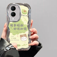庫洛熊vivo y36手機殼電鍍v2138a軟硅膠vlvoy36保護套5g鏡頭全包防摔viv0y36m個性創(chuàng)意vivo丫36文字voviy 電鍍奶油紋-【牛油果好運小貓】 vivo Y36