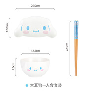 HELLO KITTY（凱蒂貓）三麗鷗陶瓷碗盤餐具套裝可愛卡通兒童盤子飯碗個(gè)人專用家用高顏值 【玉桂狗】三件套