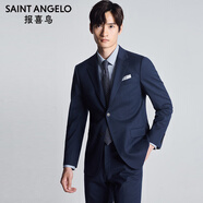 報(bào)喜鳥西服套裝男裝【吳磊明星同款/人生第一套】澳洲羊毛西裝西褲套裝 D款(牛仔藍(lán)79%羊毛) 46 B(170/96) /請備注腰圍或褲子