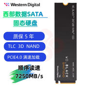 西部數據WD SSD固態(tài)硬盤(pán)M.2接口SN580/SN770/SN850X/SN7100筆記本臺式機電 SN7100  500G 官方標配+裝機套裝
