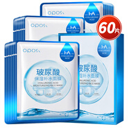 OPOSi玻尿酸面膜補(bǔ)水保濕女士男士免洗緩解干燥嫩膚護(hù)膚品補(bǔ)水面膜 玻尿酸保濕補(bǔ)水面膜60片