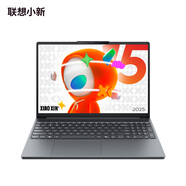 聯(lián)想（Lenovo）小新Pro/14SE/15SE/16SE/小新15 超能本 旗艦銳龍版 輕薄筆記本電腦 小新15】銳龍R7-8745HS 16G 512G