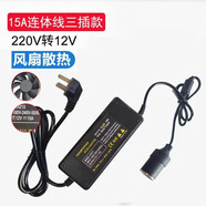 XMSJ車載點煙器轉換器220v轉12v插頭大功率汽車充氣泵冰箱吸塵器家用 .15A 雙缸充氣泵 水杯電飯煲專用