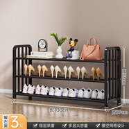 禾邁鞋架家用門(mén)口多層簡(jiǎn)易入戶(hù)小型戶(hù)外鐵藝鞋子不銹鋼鞋柜一體靠墻 三層100CM【曜石黑】