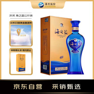 洋河 海之藍 52度 1000ml 單瓶裝 綿柔濃香型白酒（年份隨機）