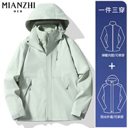 棉致2025三合一沖鋒衣女山系戶外防風(fēng)防水夾克可拆卸外套春秋季 96888青霧綠【男女同款102】 L 100-120斤