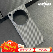 圳鉆OPPO系列】OPPO Find X7 Ultra手機(jī)殼findx7芳綸碳纖維保護(hù)套超薄碳纖維全包硬殼男網(wǎng)紅簡(jiǎn)約新款 【純色銀】半包火山口-碳纖維紋理PC硬殼 OPPO Find X6 Pro