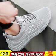 特步運動(dòng)男鞋夏季新款透氣網(wǎng)面輕便厚底耐磨休閑跑步鞋子男慢跑旅游鞋 灰色(透氣網(wǎng)面) 40