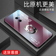 越厷適用小米MIX2手機殼防摔全包邊鋼化玻璃硬殼硅膠軟框超薄防刮耐臟高端男保護套新款外殼小米MAX2s 諸事皆勝-梅子色--G7609 小米MIX2【送屏幕膜】