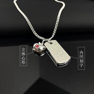 戚小米夏以晝同款金屬方牌項鏈男士cos百搭吊墜女通用戀與深空游戲周邊 夏以晝項鏈