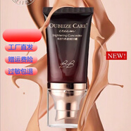 歐貝姿（OUBEIZI）護膚品套裝人參多肽輕齡禮盒補水保濕亮膚緊致 亮膚勻色遮瑕BB霜40g