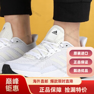 阿迪達(dá)斯 （adidas）男鞋春季bounce小椰子緩震運(yùn)動(dòng)舒適休閑跑步鞋CQ0781海外直郵 FW8069 40