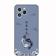 萬浮生K-Touch天語i16mini手機套LDOX-2130手機套x16promax保護套磨砂殼 萬事勝意+送掛繩 指環(huán)扣 其他
