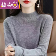 東方鴨羊毛衫女半高領(lǐng)加厚羊絨衫女寬松大尺碼毛衣秋冬針織打底衫 灰色 M 95-105