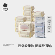 bc babycare綿柔巾寶寶干濕兩用一次性洗臉巾 云柔加大加厚小熊巾面膜柔巾 80抽 16包 +濕廁紙7*6
