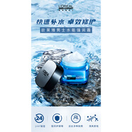 屈臣氏 歐萊雅男士水能保濕強潤霜50毫升 新舊包裝隨機發(fā)貨