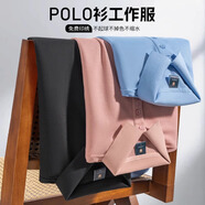 鑫凱蒙 純色翻領(lǐng)短袖t恤男女POLO衫工作服定制印logo夏季企業(yè)團隊文化衫 定制聯(lián)系客服 S