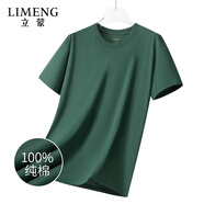 立蒙（LIMENG）男女裝素色180g全棉短袖t恤圓領(lǐng)寬松體恤打底衫 墨綠 L