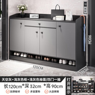 慕加（MUJIA）鞋柜家用門(mén)口入戶(hù)柜室外2024新款外樓道收納神器玄關(guān)柜簡(jiǎn)易鞋架 【主圖落地款】四門(mén)一抽120CM 組裝：自行安裝