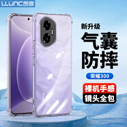 朗客適用榮耀300手機殼honor300保護殼鏡頭全包外氣囊四角防摔超薄TPU全透明軟殼簡(jiǎn)約裸機手感