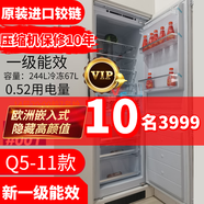 紐意達(dá)歐洲全嵌Q10新一級能效全嵌入式冰箱母嬰3溫區(qū)零度保鮮風(fēng)冷變頻超窄隱形內(nèi)嵌超薄鑲嵌櫥柜單柜開門 單柜精進(jìn)進(jìn)口鉸鏈2溫區(qū)款 歐洲全嵌/意大利風(fēng)
