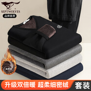 七匹狼【升級(jí)雙倍暖】加絨保暖內(nèi)衣男加厚科技舒絨透氣秋冬秋衣秋褲套裝