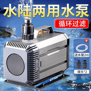 森森潛水泵魚缸抽水泵小型換水循環(huán)過濾泵魚池水陸兩用水泵 100W HQB-4500+20MM水管2米