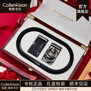 coilenklaon男士皮帶男頭層牛皮腰帶男真皮褲腰帶時(shí)尚休閑高檔皮帶生日禮物 雙扣頭（實(shí)木禮盒套裝）款式一