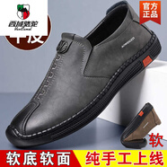 西域駱駝皮鞋男2025新款男鞋春秋透氣商務(wù)休閑鞋軟牛皮牛筋底單鞋豆豆鞋子 6198新款灰色橡膠底 43