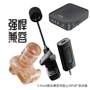 聽為M2S無線領(lǐng)夾式小蜜蜂擴(kuò)音器機(jī)教師專用無線耳麥老師上課麥克風(fēng)講課大音量演講導(dǎo)游擴(kuò)音機(jī) 3.5MM一拖一加長麥【不含擴(kuò)音器】需搭配擴(kuò)音器用