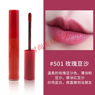 阿瑪尼唇釉紅管絲絨啞光206/405/415口紅小樣自然持久不易掉色 唇釉501#玫瑰豆沙2.2ml
