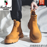西域駱駝馬丁鞋男2025新款高幫復古英倫風(fēng)內增高防滑春季機車(chē)工裝切爾西靴 【主圖款】黃色-駱駝官方品牌官 39
