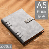 白金麗人 活頁筆記本子文具商務(wù)辦公會議記錄記事本加厚可拆卸環(huán)扣學生日記本開學必備可定制 封面無字-A5灰色-搭扣