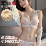 曼可嬌內(nèi)衣女小胸罩聚攏調(diào)整型bra少女日系收副乳上托無(wú)鋼圈文胸套裝 粉膚一套 M 34/75(AB通杯厚約2.5CM)