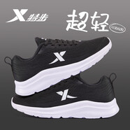 特步情侶鞋網(wǎng)面透氣鞋子2025新款男女同款休閑鞋青少年戶外輕便慢跑鞋 黑白【女】 36
