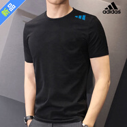 阿迪達(dá)斯（adidas）T恤男裝上衣 2023夏季新款運(yùn)動(dòng)服跑步健身體恤訓(xùn)練圓領(lǐng)半袖T恤 IB9093 S