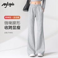 MJ STYLE微喇運(yùn)動(dòng)褲子女2025年秋季氣質(zhì)百搭高腰遮胯顯瘦馬蹄褲美式衛(wèi)褲
