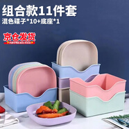 東之天地日式家用吐骨碟水果盤零食碟子備菜盤糖果盤骨瓜子盤分餐盤垃圾盤 混色碟子10個(gè)裝+1個(gè)底座