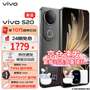 vivo S20 新品5G手機(jī) 6500mAh超薄長(zhǎng)續(xù)航 一拍得膠片相機(jī) vivos20 5000萬防畸變?nèi)峁庾耘?拍照 AI 手機(jī) 松煙墨 12GB+512GB 直播專享【無贈(zèng)品無曬單無分期】