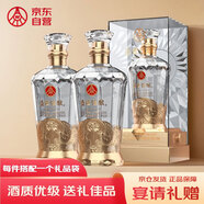五糧液股份出品 盛世佳釀 有鳳來(lái)儀 濃香型白酒 52度500ml*2瓶 雙支裝