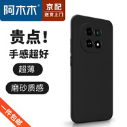 阿木木嚴選【直營(yíng)正品】適用OPPO手機殼超薄防摔保護殼套不發(fā)黃磨砂鏡頭新款網(wǎng)紅軟殼軟膠高檔 OPPO A5 5G磨砂殼PKQ110