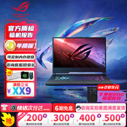 ROG高端華碩ROG槍神7plus 超競(jìng)版 二手游戲本筆記本電腦 槍神6plus 魔霸7plus新銳獨(dú)顯高刷學(xué)生玩家國(guó)度敗家之眼 魔霸4 i7-10代-RTX2060 16G內(nèi)存+512G固態(tài) 95成