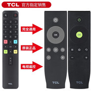 TCL原裝tcl電視機(jī)遙控器萬(wàn)能通用arc801L/801/D/C/rc260JC14/11/RC07DC12 RC2000C 49P3 55P3 65P3 TCL原裝RC07DC12/11系列通用